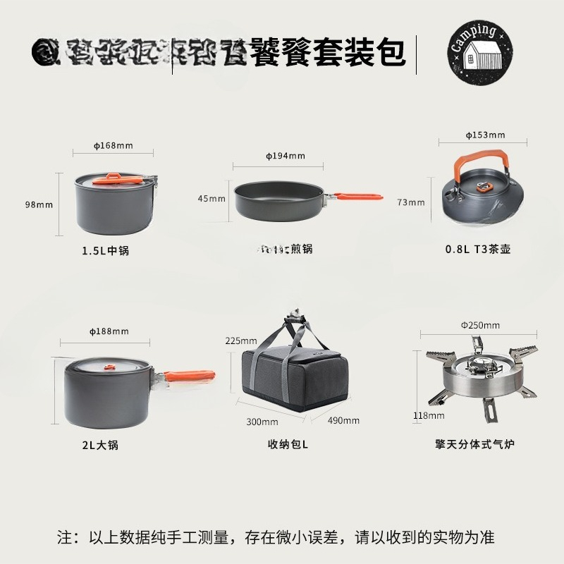 [Hot Sale Set] Outdoor Furnace - Camping Cooking Set For 4 review and price